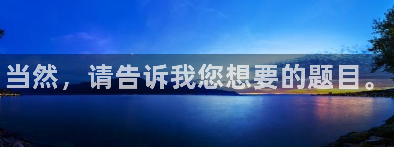 狼人黄片